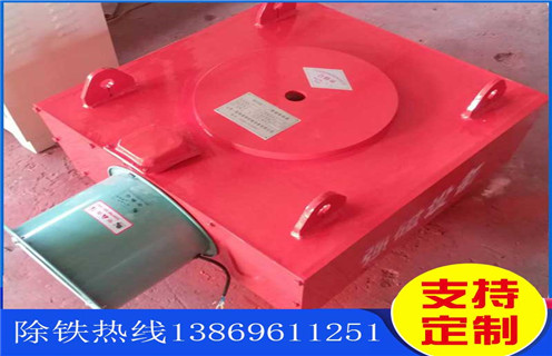 電磁除鐵器，風(fēng)冷電磁除鐵器，江蘇RCDC風(fēng)冷電磁除鐵器