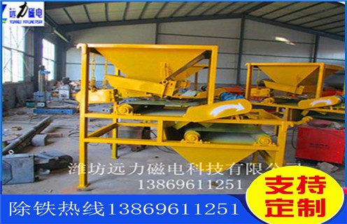 高強(qiáng)磁磁選機(jī)，高強(qiáng)磁磁選機(jī)工作間隙的精確測(cè)是如何測(cè)試出來的？_結(jié)構(gòu)原理圖_高強(qiáng)磁磁選機(jī)工作間隙的精確測(cè)是如何測(cè)試出來的？能選三氧化二鐵嗎？