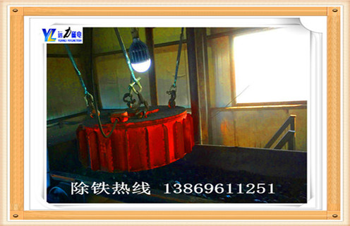 懸掛式電磁除鐵器，紹興懸掛式電磁除鐵器哪家好_紹興懸掛式電磁除鐵器哪家好工作原理及內(nèi)部結(jié)構(gòu)