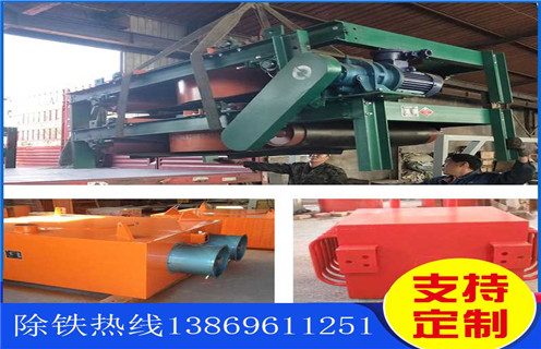 風(fēng)冷電磁除鐵器，安徽風(fēng)冷電磁除鐵器rcde-10_安徽風(fēng)冷電磁除鐵器rcde-10工作原理_價(jià)格