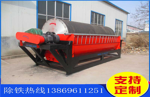 黑鎢礦濕式磁選機(jī)，陜西黑鎢礦濕式磁選機(jī)_陜西黑鎢礦濕式磁選機(jī)原理更便捷型號(hào)參數(shù)及磁場(chǎng)強(qiáng)度