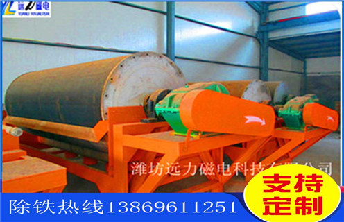 永磁磁選機，上海永磁磁選機廠家_工作原理及價格_上海永磁磁選機廠家供應(yīng)生產(chǎn)廠家