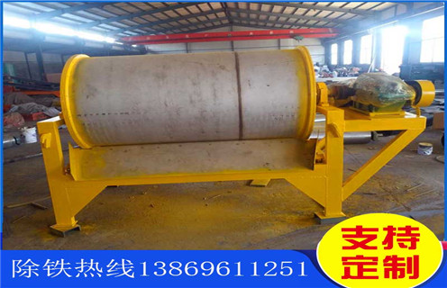 鐵礦干選磁選機(jī)，黑龍江磁鐵礦干選磁選機(jī)設(shè)備_黑龍江磁鐵礦干選磁選機(jī)設(shè)備如何選鐵參數(shù)規(guī)格一般是多少_生產(chǎn)廠家