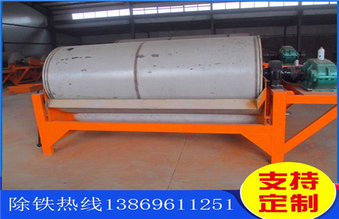 貧鐵礦干選磁選機(jī)，福建貧鐵礦干選磁選機(jī)_福建貧鐵礦干選磁選機(jī)價(jià)格磁場一般為多少_磁塊如何排列