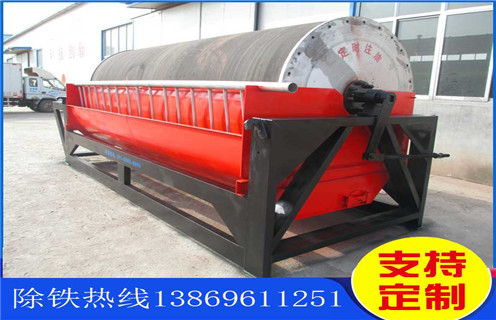 尾礦干式磁選機(jī)，陜西鐵尾礦干式磁選機(jī)_陜西鐵尾礦干式磁選機(jī)規(guī)格如何選鐵調(diào)磁發(fā)展工作視頻皮帶及結(jié)構(gòu)價(jià)格